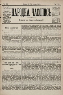 Народна Часопись : додаток до Ґазети Львівскої. 1911, ч. 125