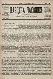 Народна Часопись : додаток до Ґазети Львівскої. 1911, ч. 130