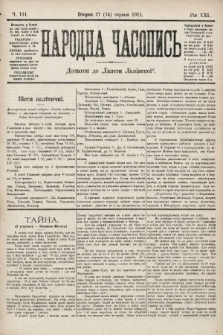 Народна Часопись : додаток до Ґазети Львівскої. 1911, ч. 131