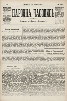Народна Часопись : додаток до Ґазети Львівскої. 1911, ч. 133
