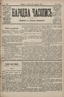 Народна Часопись : додаток до Ґазети Львівскої. 1911, ч. 138