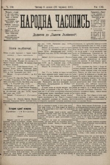 Народна Часопись : додаток до Ґазети Львівскої. 1911, ч. 139