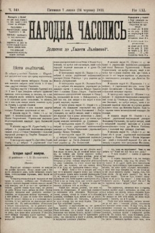 Народна Часопись : додаток до Ґазети Львівскої. 1911, ч. 140