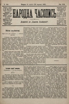 Народна Часопись : додаток до Ґазети Львівскої. 1911, ч. 142