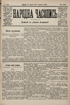 Народна Часопись : додаток до Ґазети Львівскої. 1911, ч. 143