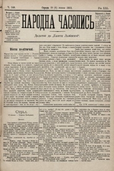 Народна Часопись : додаток до Ґазети Львівскої. 1911, ч. 148