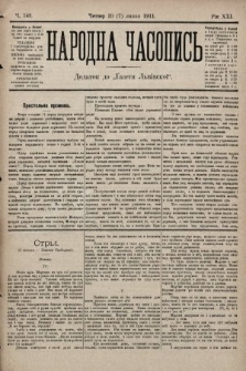Народна Часопись : додаток до Ґазети Львівскої. 1911, ч. 149