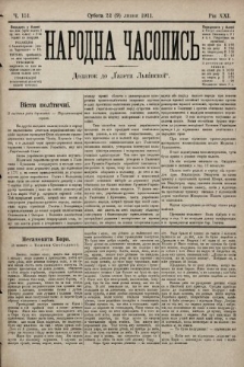 Народна Часопись : додаток до Ґазети Львівскої. 1911, ч. 151
