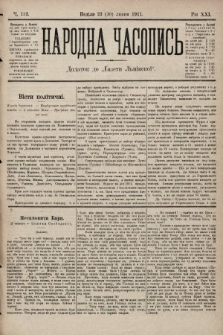 Народна Часопись : додаток до Ґазети Львівскої. 1911, ч. 152