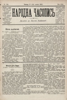 Народна Часопись : додаток до Ґазети Львівскої. 1911, ч. 155
