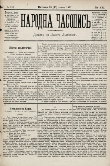 Народна Часопись : додаток до Ґазети Львівскої. 1911, ч. 156
