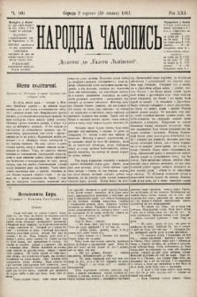 Народна Часопись : додаток до Ґазети Львівскої. 1911, ч. 160