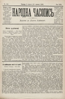 Народна Часопись : додаток до Ґазети Львівскої. 1911, ч. 161