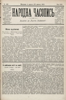 Народна Часопись : додаток до Ґазети Львівскої. 1911, ч. 162