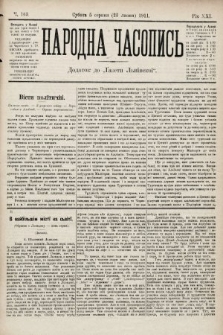 Народна Часопись : додаток до Ґазети Львівскої. 1911, ч. 163