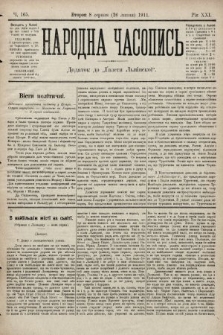 Народна Часопись : додаток до Ґазети Львівскої. 1911, ч. 165