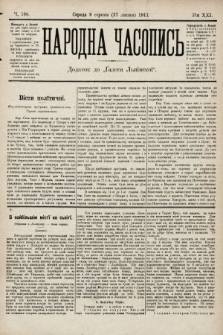 Народна Часопись : додаток до Ґазети Львівскої. 1911, ч. 166