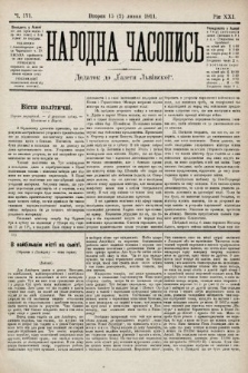 Народна Часопись : додаток до Ґазети Львівскої. 1911, ч. 171