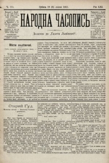 Народна Часопись : додаток до Ґазети Львівскої. 1911, ч. 175