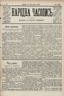 Народна Часопись : додаток до Ґазети Львівскої. 1911, ч. 177