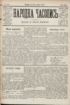 Народна Часопись : додаток до Ґазети Львівскої. 1911, ч. 178