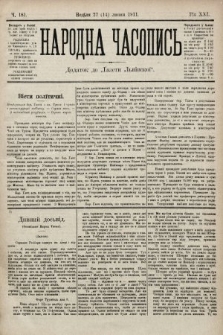 Народна Часопись : додаток до Ґазети Львівскої. 1911, ч. 181
