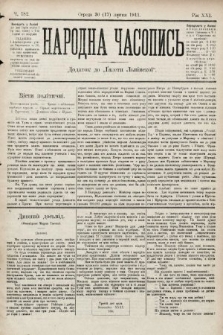 Народна Часопись : додаток до Ґазети Львівскої. 1911, ч. 182