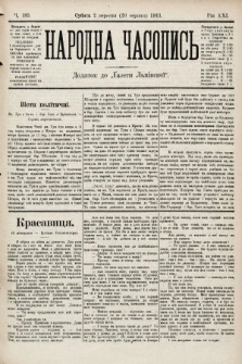 Народна Часопись : додаток до Ґазети Львівскої. 1911, ч. 185