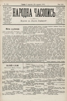 Народна Часопись : додаток до Ґазети Львівскої. 1911, ч. 188