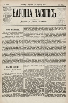 Народна Часопись : додаток до Ґазети Львівскої. 1911, ч. 189