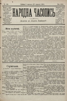 Народна Часопись : додаток до Ґазети Львівскої. 1911, ч. 191