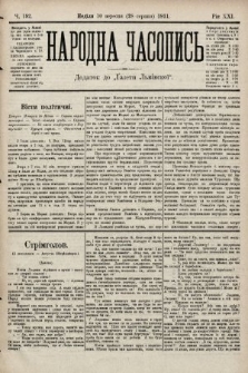 Народна Часопись : додаток до Ґазети Львівскої. 1911, ч. 192