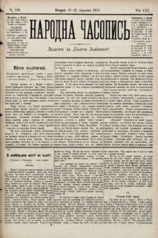 Народна Часопись : додаток до Ґазети Львівскої. 1911, ч. 199