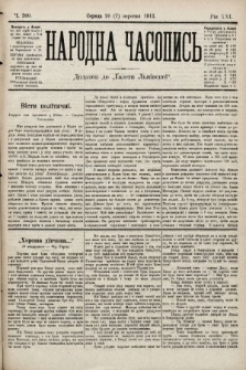 Народна Часопись : додаток до Ґазети Львівскої. 1911, ч. 200
