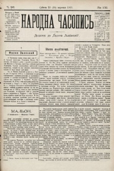 Народна Часопись : додаток до Ґазети Львівскої. 1911, ч. 202