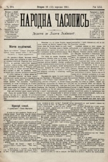 Народна Часопись : додаток до Ґазети Львівскої. 1911, ч. 204