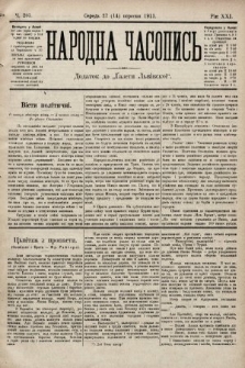 Народна Часопись : додаток до Ґазети Львівскої. 1911, ч. 205