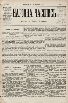 Народна Часопись : додаток до Ґазети Львівскої. 1911, ч. 206