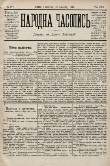 Народна Часопись : додаток до Ґазети Львівскої. 1911, ч. 208