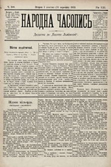 Народна Часопись : додаток до Ґазети Львівскої. 1911, ч. 209