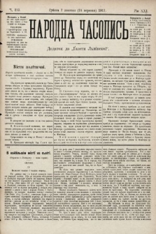 Народна Часопись : додаток до Ґазети Львівскої. 1911, ч. 213