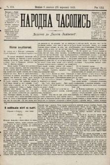 Народна Часопись : додаток до Ґазети Львівскої. 1911, ч. 214