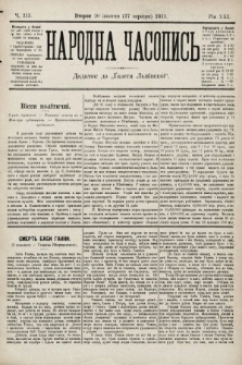 Народна Часопись : додаток до Ґазети Львівскої. 1911, ч. 215