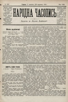 Народна Часопись : додаток до Ґазети Львівскої. 1911, ч. 216