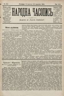 Народна Часопись : додаток до Ґазети Львівскої. 1911, ч. 218