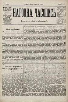 Народна Часопись : додаток до Ґазети Львівскої. 1911, ч. 219