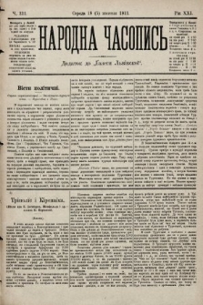 Народна Часопись : додаток до Ґазети Львівскої. 1911, ч. 222