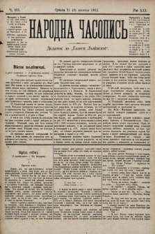 Народна Часопись : додаток до Ґазети Львівскої. 1911, ч. 225
