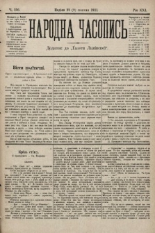 Народна Часопись : додаток до Ґазети Львівскої. 1911, ч. 226