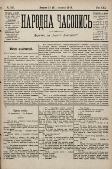Народна Часопись : додаток до Ґазети Львівскої. 1911, ч. 227